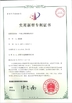 ประเทศจีน Dongguan Tai Fu Machinery co., LTD รับรอง