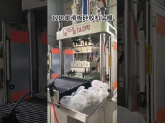 เครื่องพิมพ์ฉีดอิเล็กทรอนิกส์ประสิทธิภาพสูง