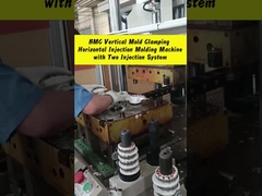 เครื่องบีเอ็มซีที่ใช้สําหรับอุปกรณ์ครัว